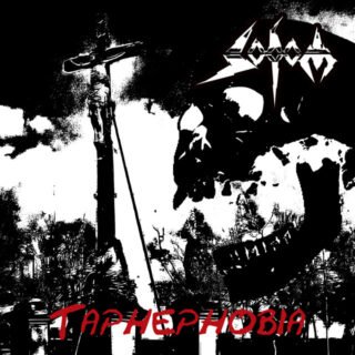 Taphephobia